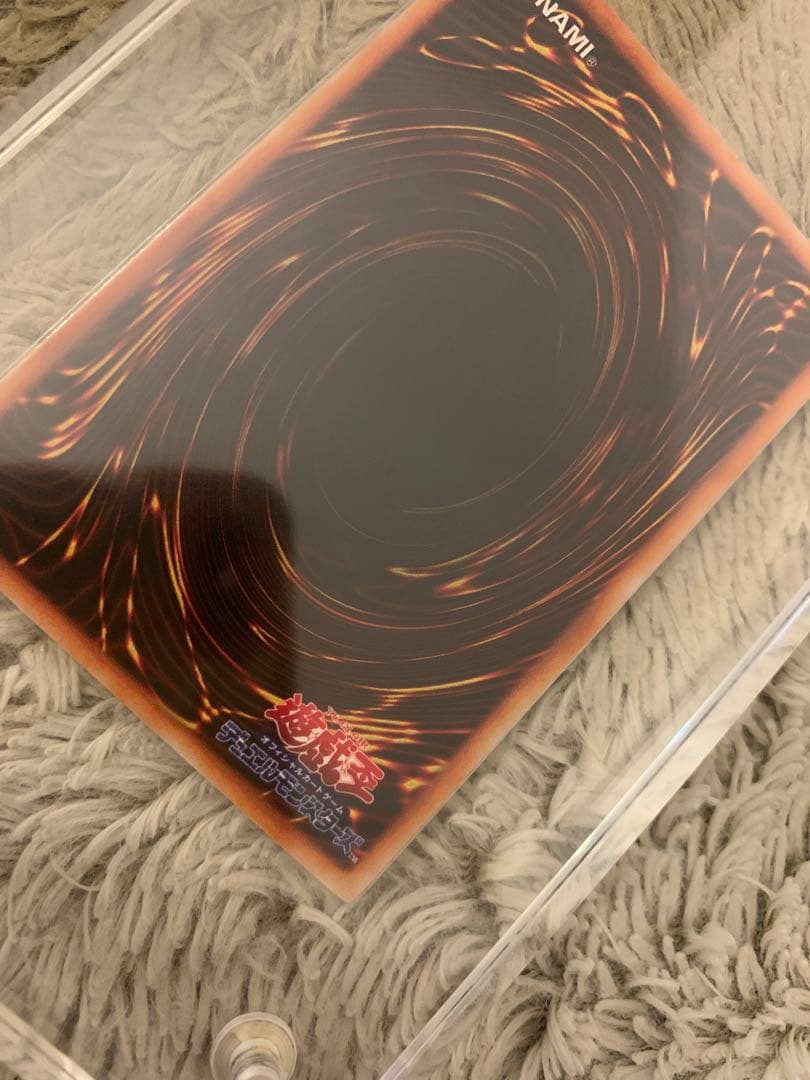 No.1206 遊戯王 美品 初期 2人3脚ゾンビ ウルトラシークレットレア