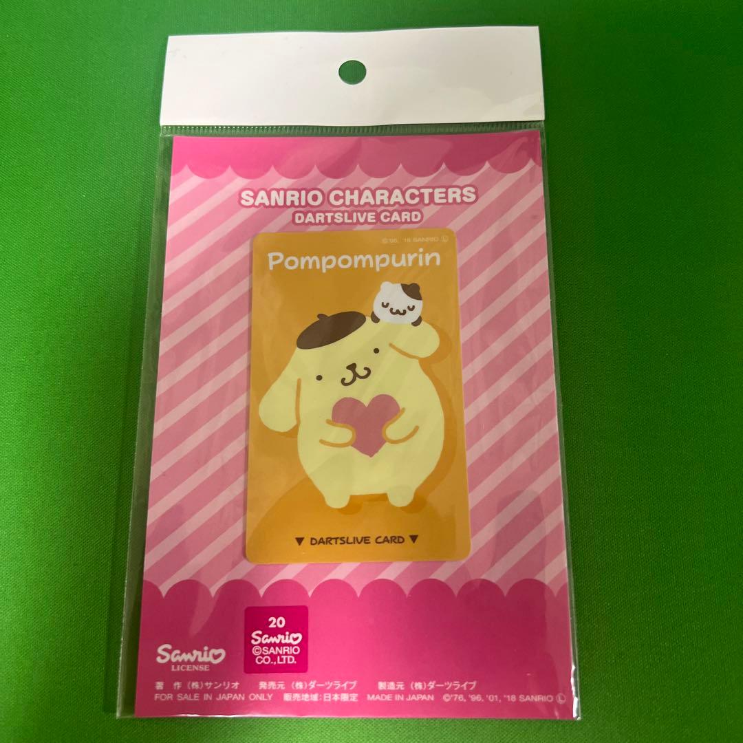 ダーツライブカード サンリオ ポムポムプリン - メルカリ