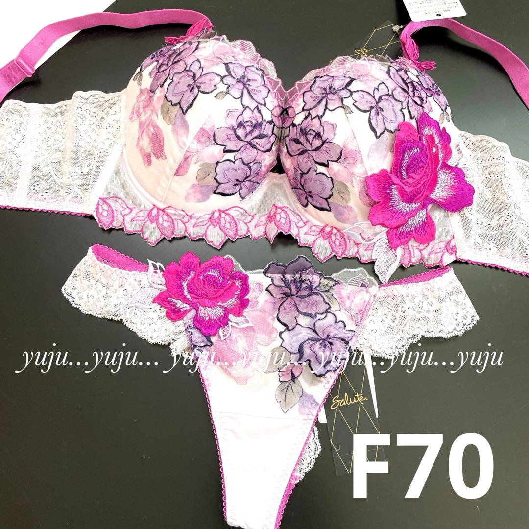 ワコール/サルート 06G ベトナムの花嫁 リッチヴェールブラソングF70 PU