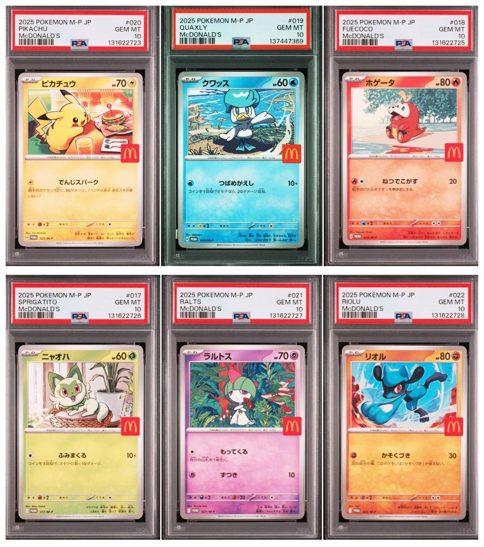 ポケモンカード ピカチュウ マクドナルドプロモ Pokemon（ポケモン） K221【ポケモン カード】 マクドナルド