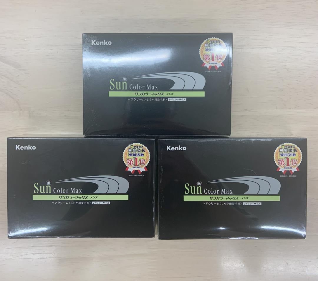 サンカラーマックス ブラック メンズ ヘアカラーリング 主に男性用 75gx3本