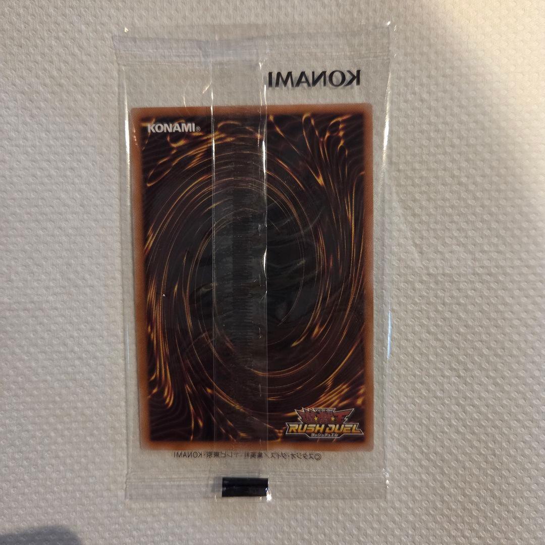 遊戯王 ラッシュデュエル ディメンション・リンカー 即日発送 - メルカリ