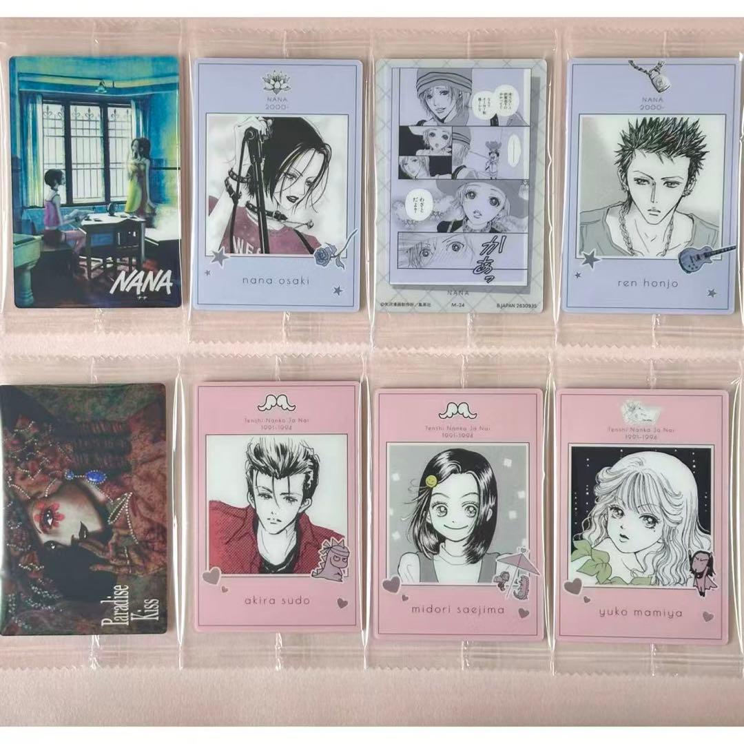 矢沢あい ツイン ウエハース nana コンプリート33枚セット