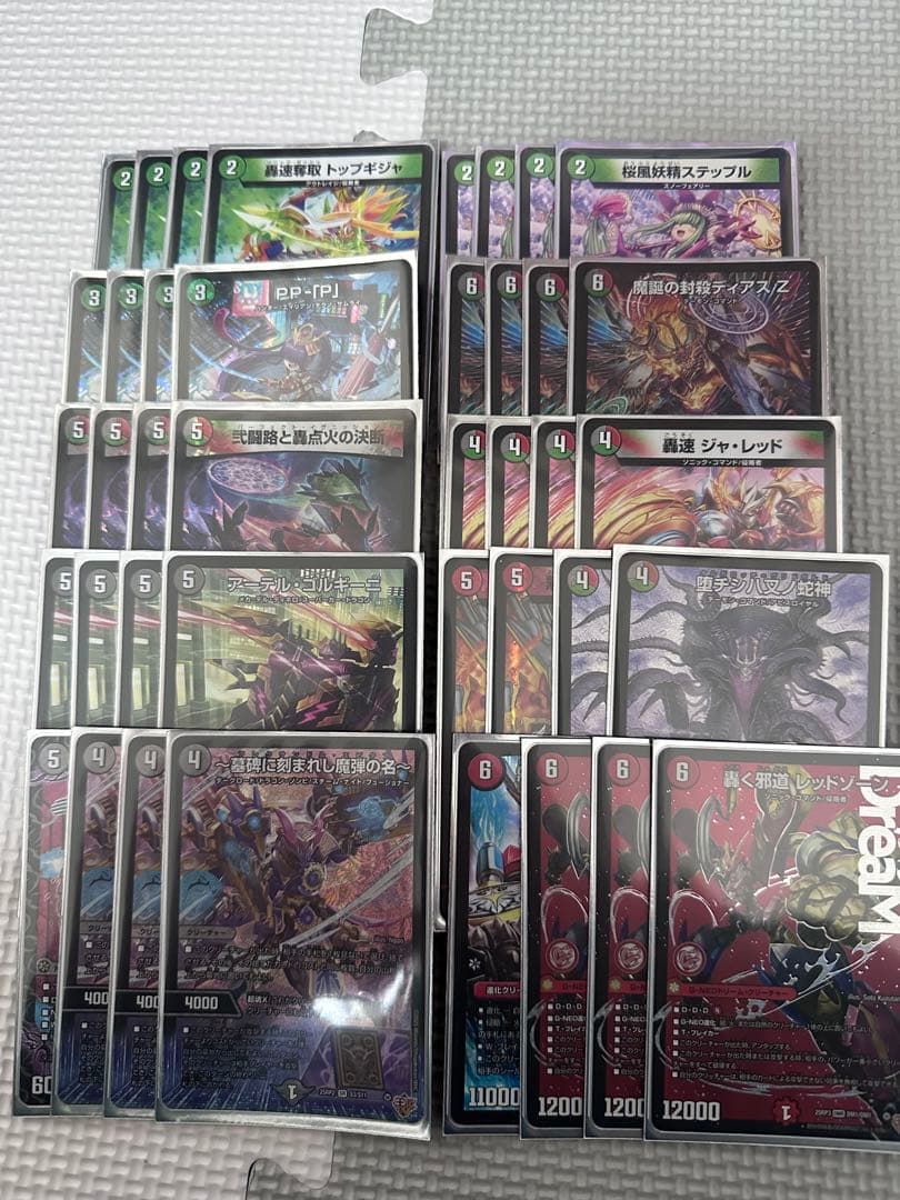 C*e様 デアリバイク　アグロサイバー　デッキセット Amazon.co.jp: タカラトミー(TAKARA TOMY) BEYBLADE X ベイブレードX