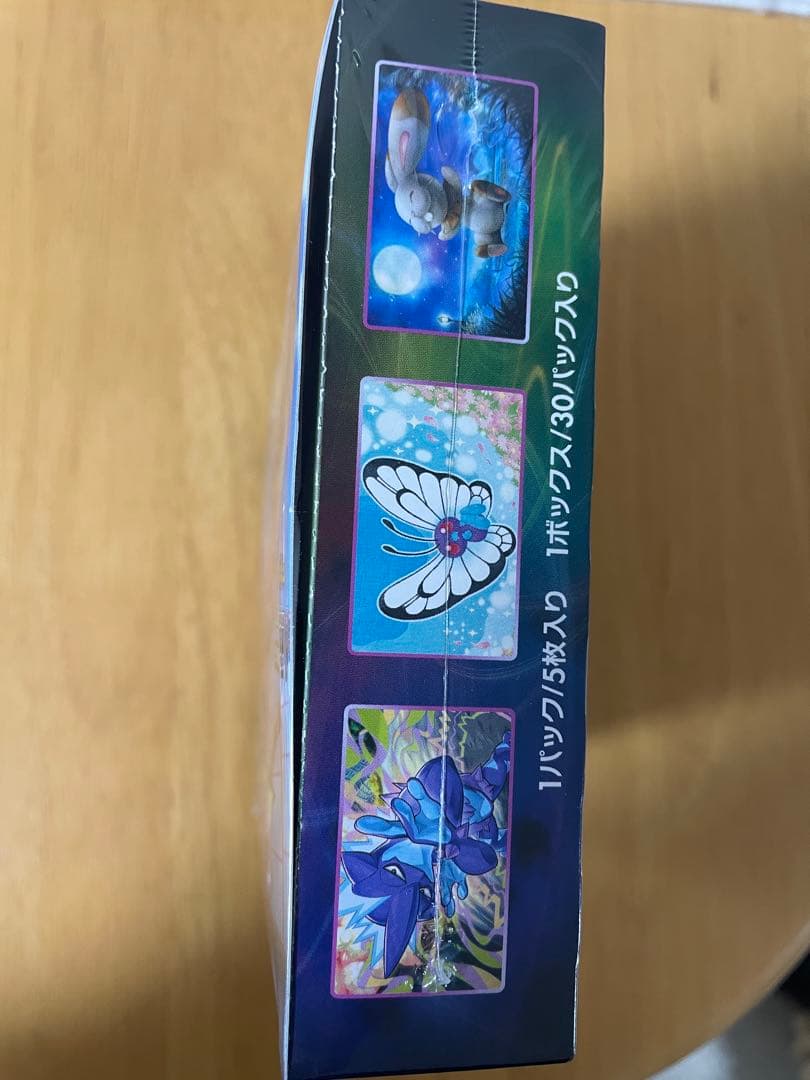 ポケモンカードゲーム フュージョンアーツ 新品未開封 シュリンク付き