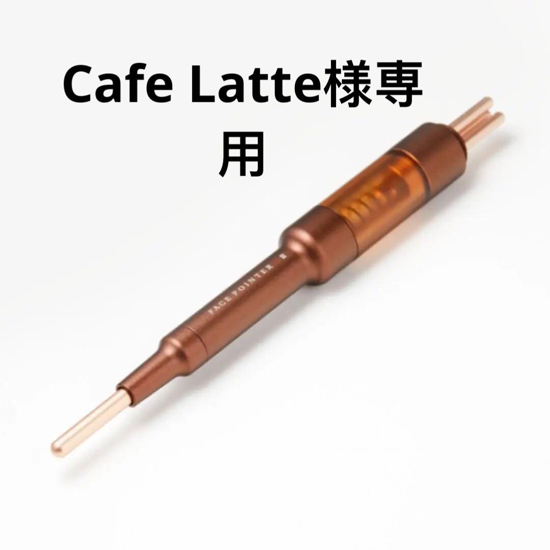 【新品未開封】The FACE POiNTER 7th（ディープレッド）