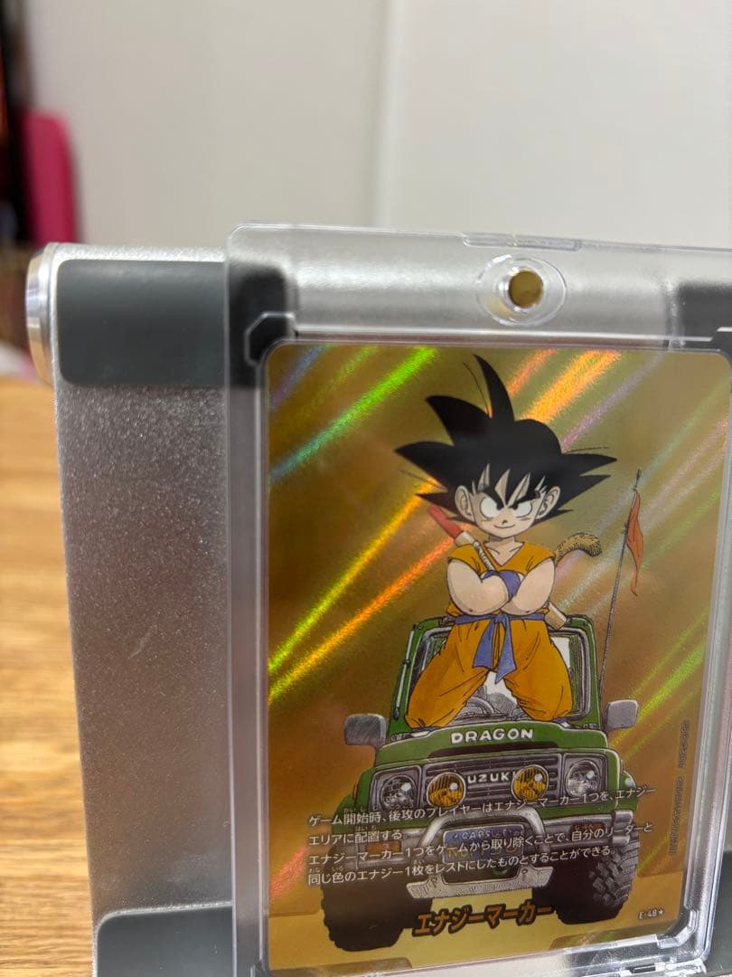 ドラゴンボールカード エナジーマーカー 【金】13巻 E-48 - メルカリ