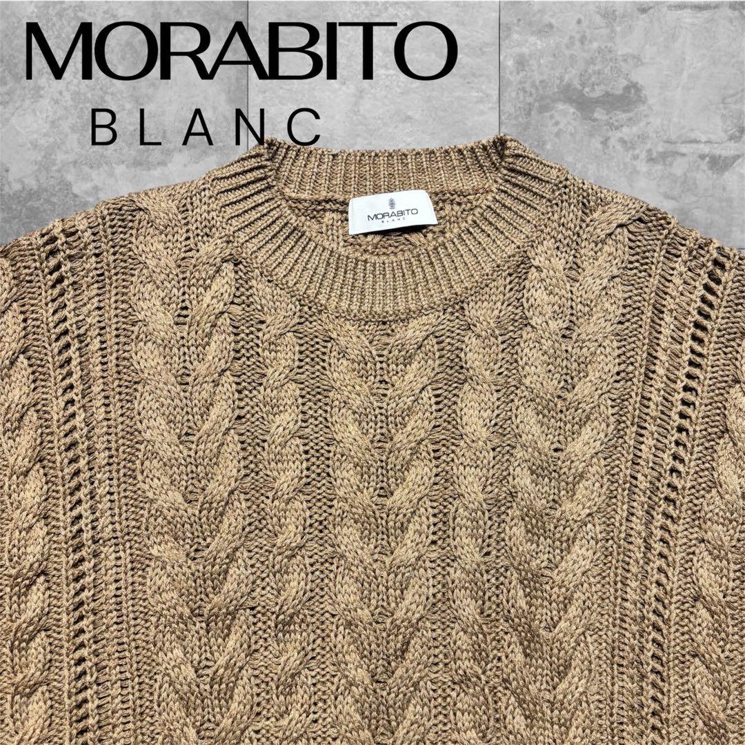 極美品 MORABITO BLANC ケーブルニットセーター ブラウン ラメ - メルカリ