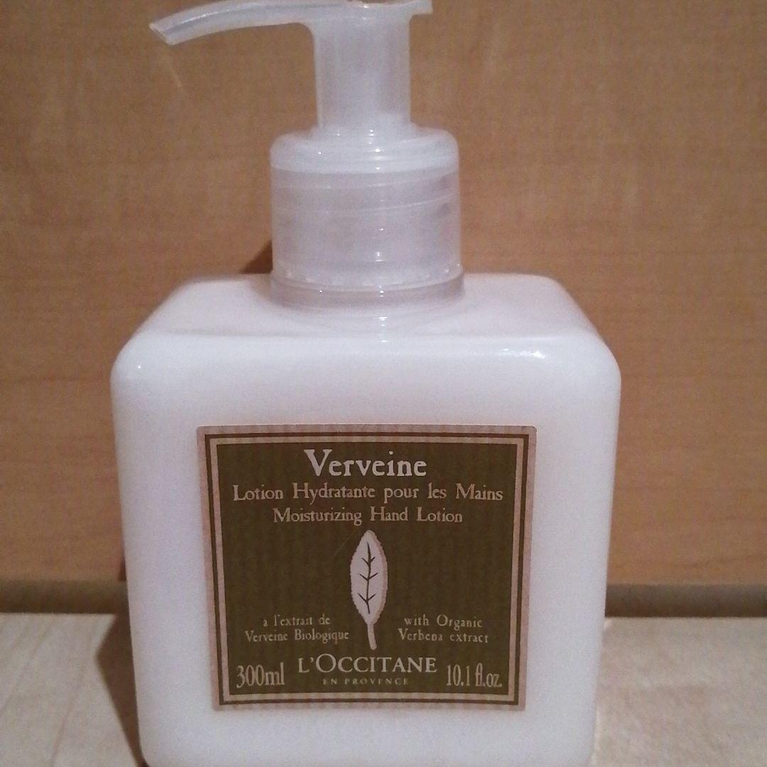 ロクシタン　ヴァーベナ　ハンドローション