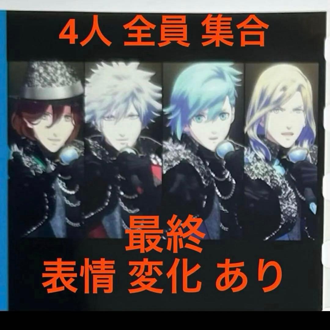 【値下げ済】4人 全員集合 タブナイ カルナイ 来場者 特典 コマフィルム