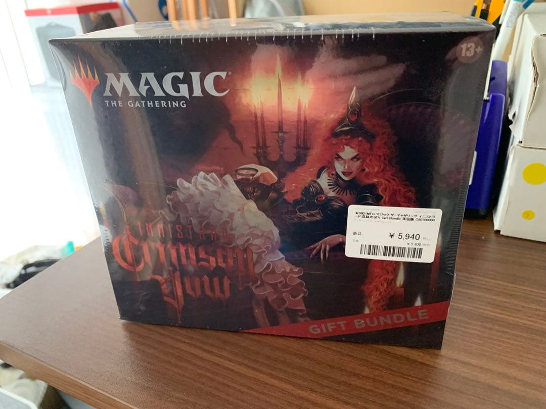 MTG VOW イニストラード 真紅の契り Gift Bundle 英語版