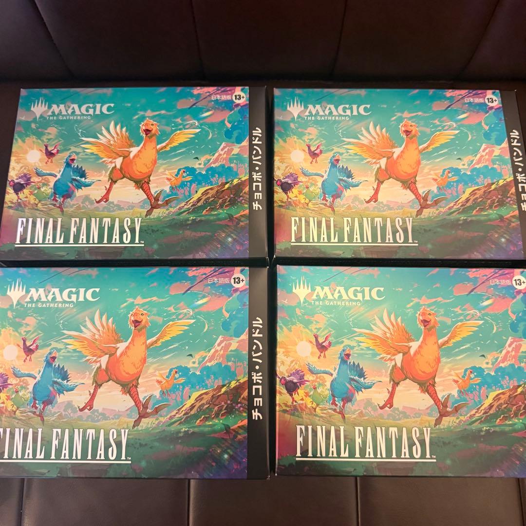 新品未開封 MTGxFINALFANTASYチョコボ・バンドル 日本語版 MTG FINAL FANTASY チョコボバンドル 日本語版 3BOX｜Yahoo!フリマ（旧