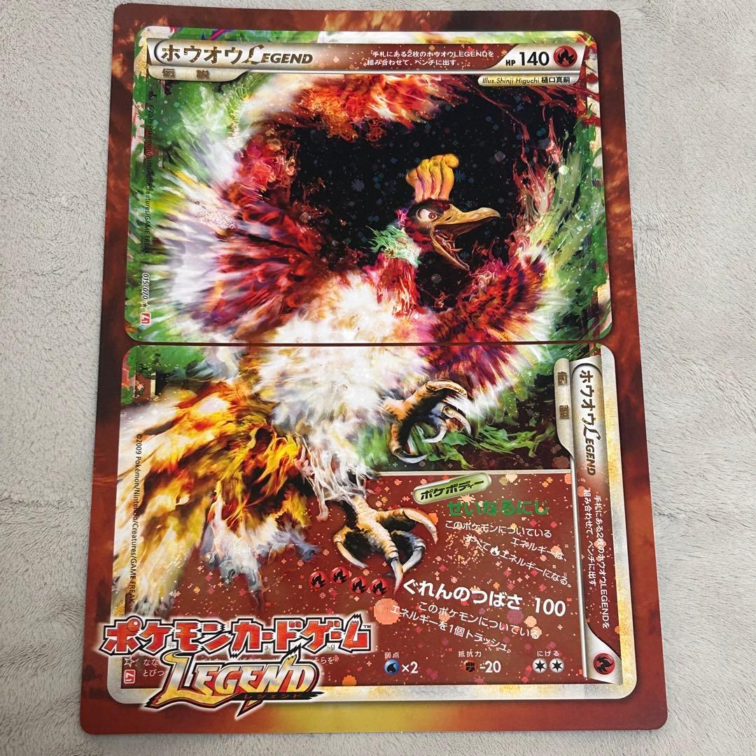 希少】ポケモンカード ルギア ホウオウ LEGEND ジャンボカード(下敷き