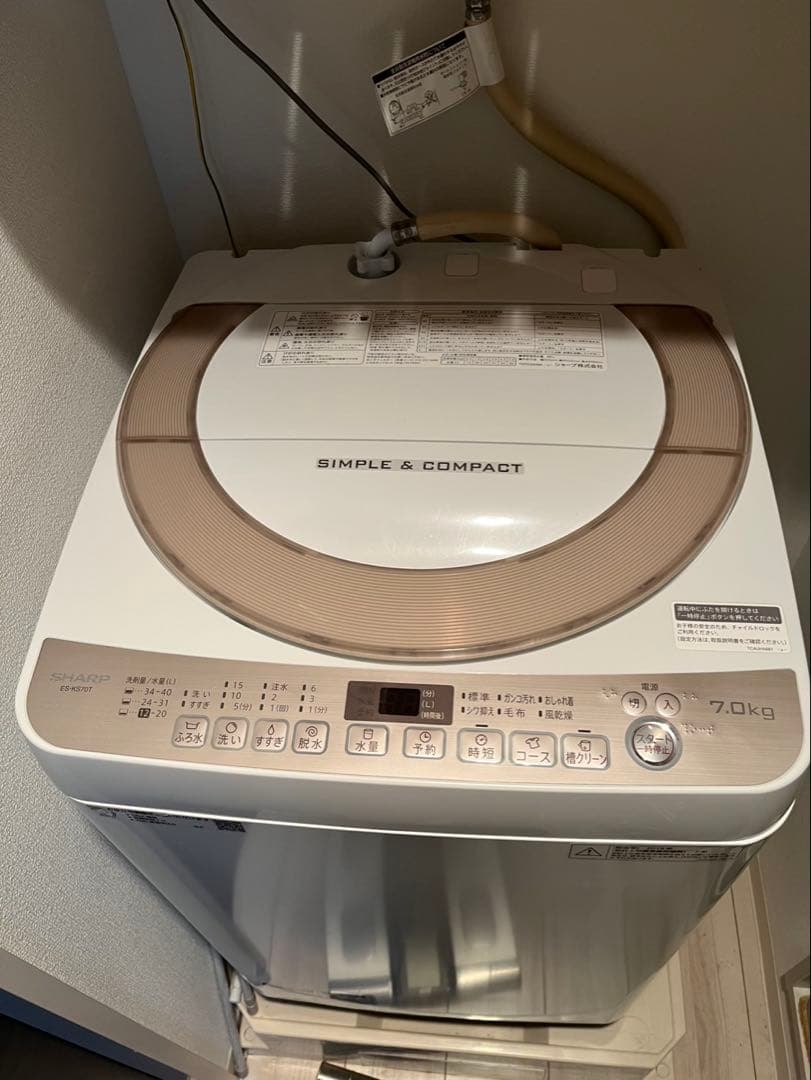 SHARP シャープ 7.0kg 全自動洗濯機 ES-KS70T 2018年製