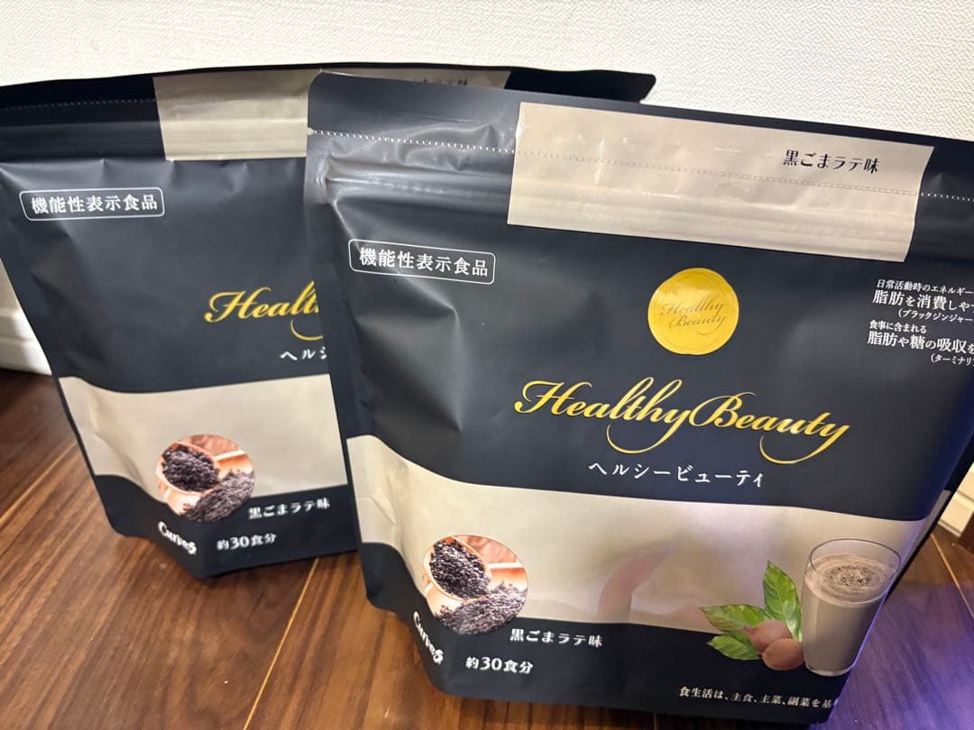 未使用！ヘルシービューティー　黒ごまラテ　２袋