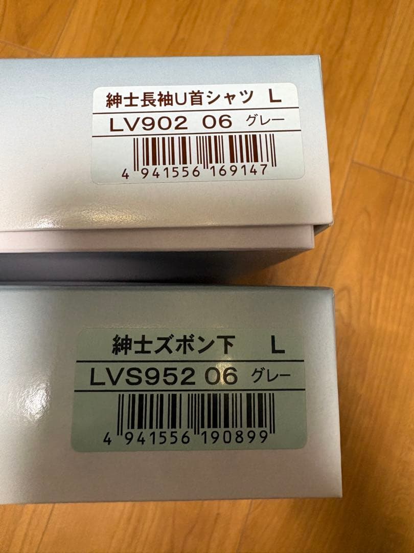 ひだまり　上下セット　Lサイズ　スキー　スノボ　釣り　通勤　登山　長袖　インナー