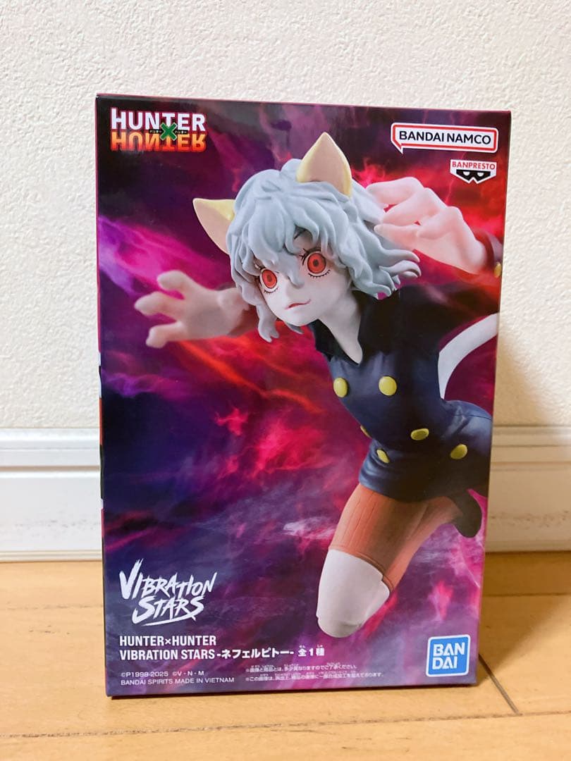 ハンターハンター ピトー プライズ フィギュア - メルカリ