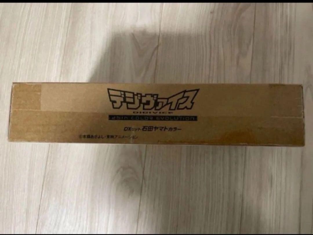 デジヴァイス -25th COLOR EVOLUTION- 石田ヤマトカラー