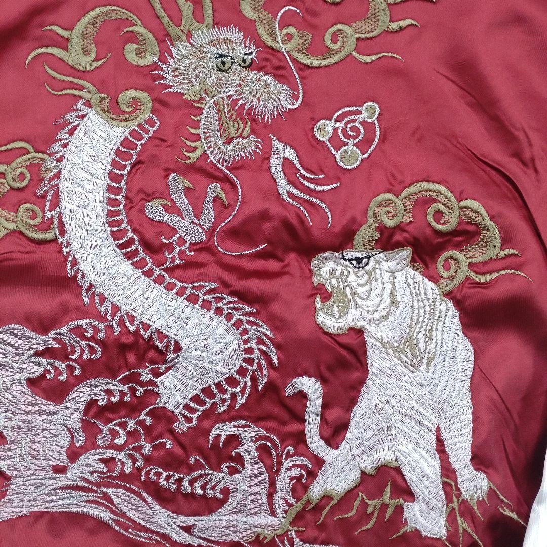 新品タグ付き 赤 龍虎刺繍 和柄 スカジャン Mサイズ - メルカリ