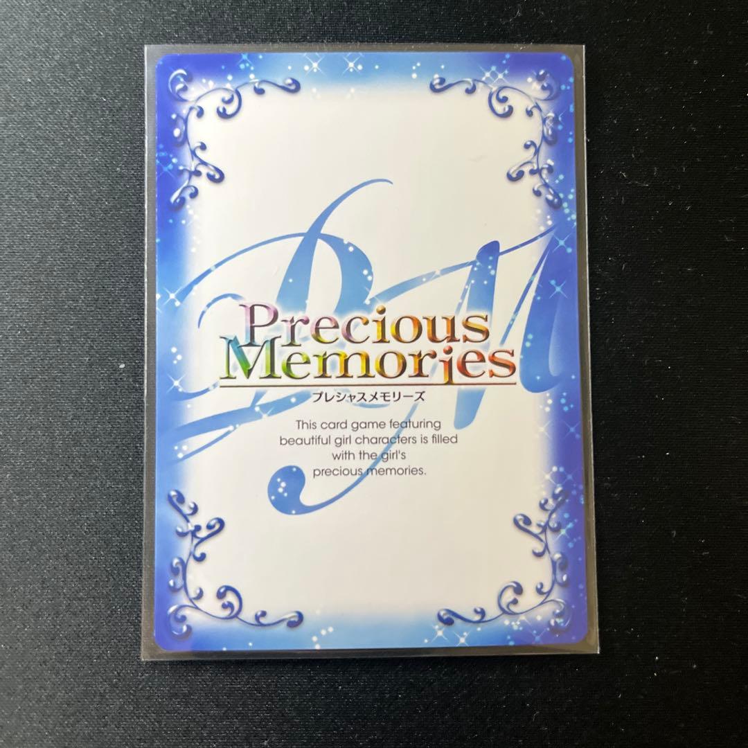 金サインカード】はたらく細胞 プレシャスメモリーズ 白血球（好中球