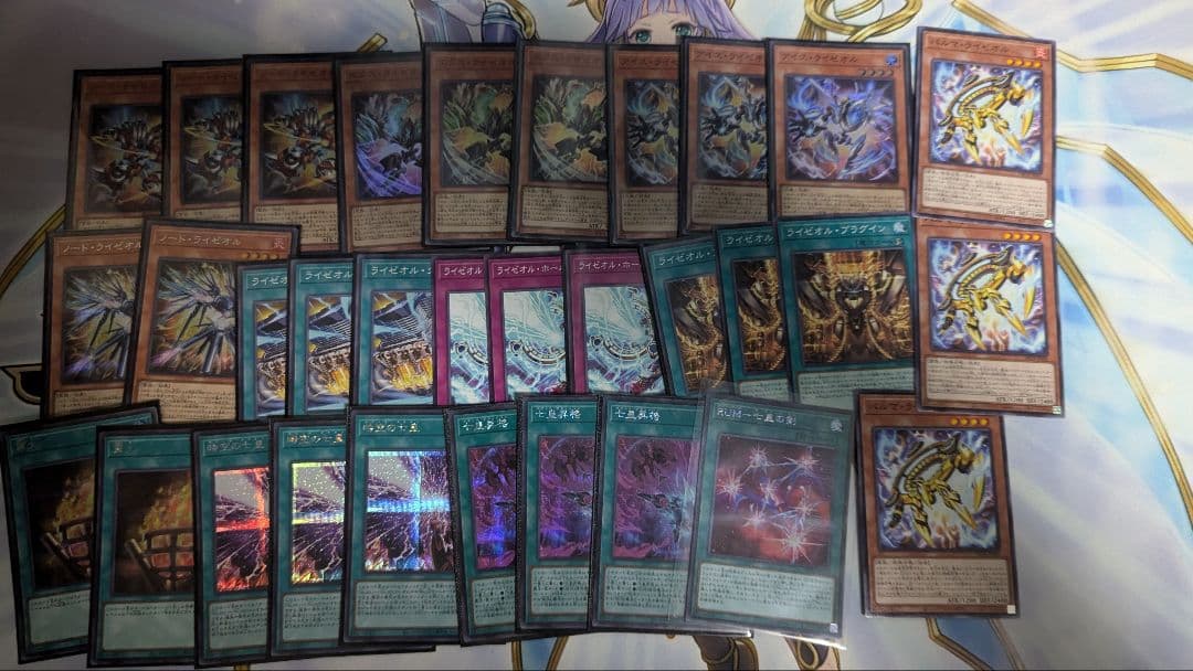 遊戯王 ライゼオル デッキパーツ エクストラ完備 シークレット