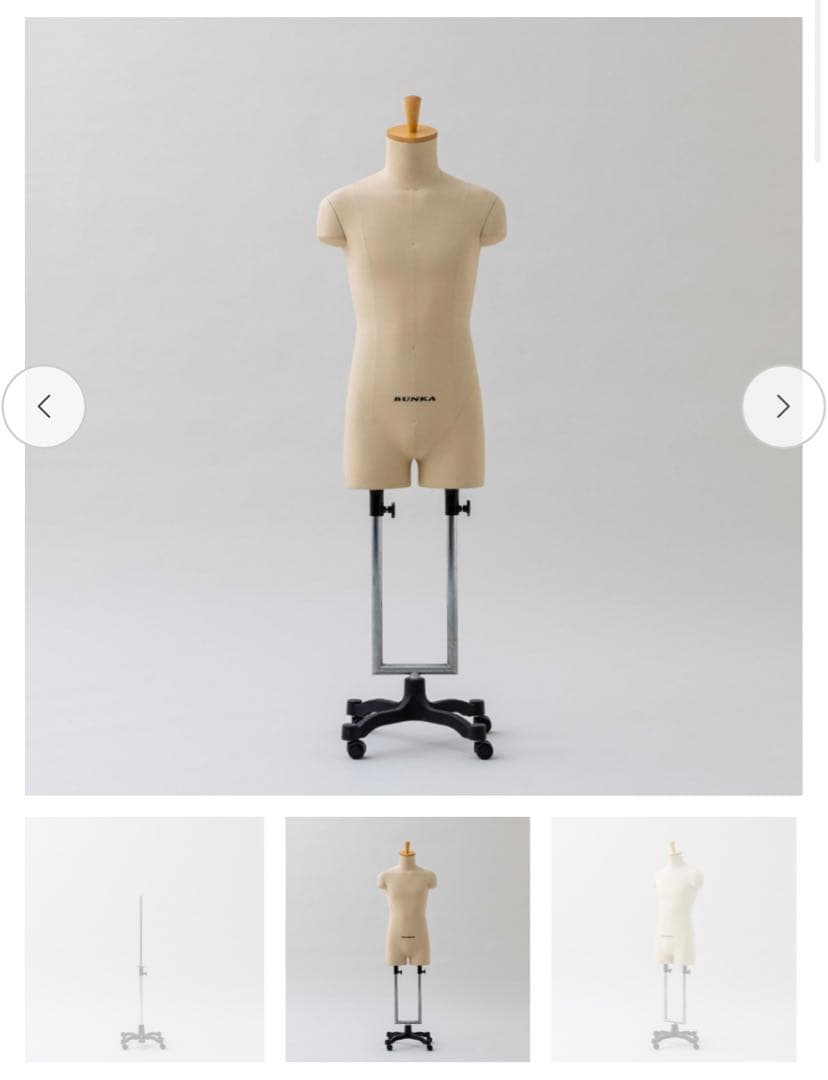 定価￥110,187-の半額以下 文化型メンズヌードボディ 文化服装学院