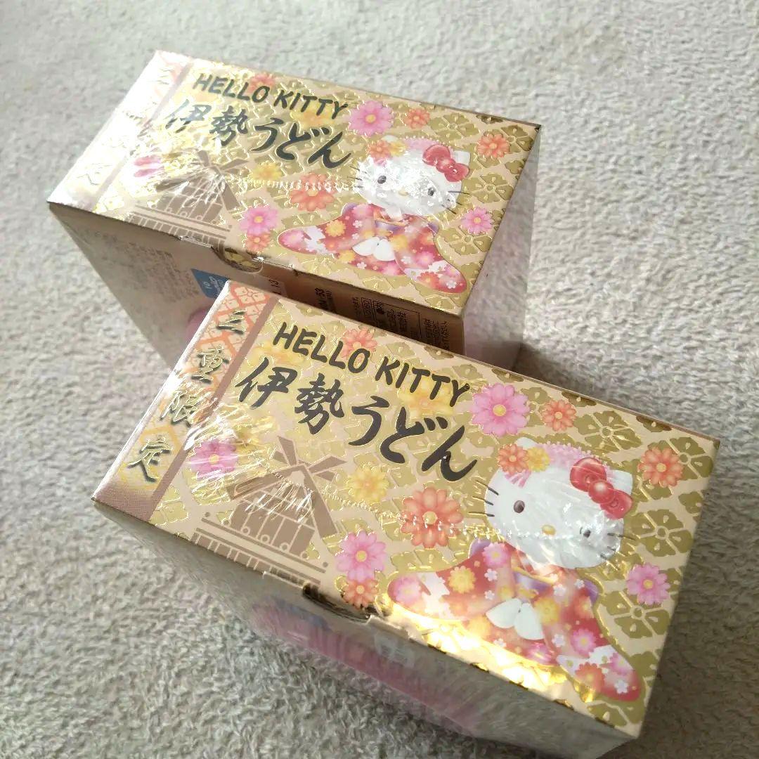ハローキティ 伊勢うどん 三重限定 どんぶりのみ 2つセット お椀 レア