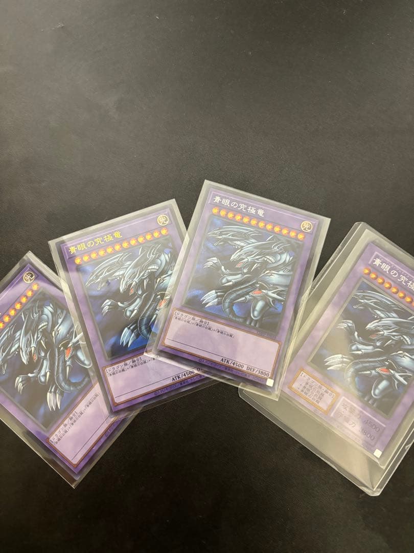 東京ドーム　決闘者伝説　アルティメットドラゴン　セット