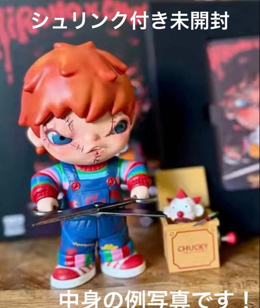 hirono ヒロノ チャッキー - メルカリ