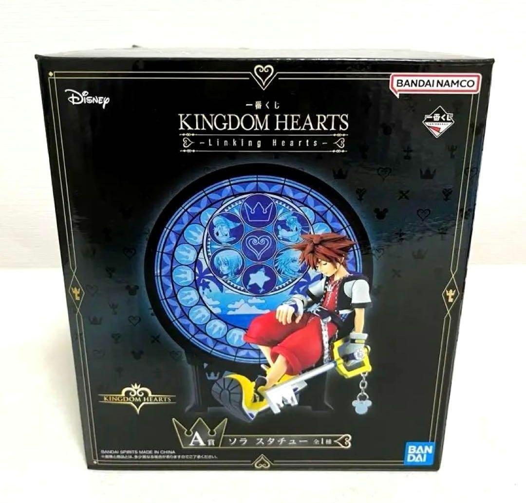 一番くじ キングダムハーツ A賞　ソラ スタチュー　Kingdom Hearts