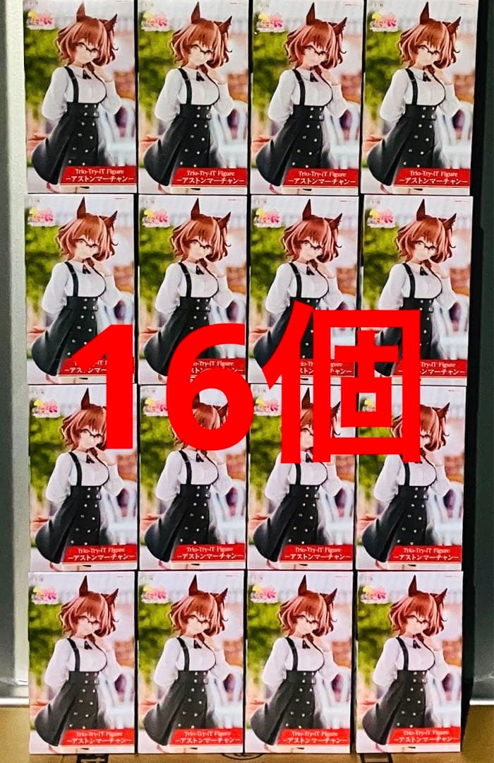 16個セット ウマ娘 Trio-Try-iT Figure アストンマーチャン