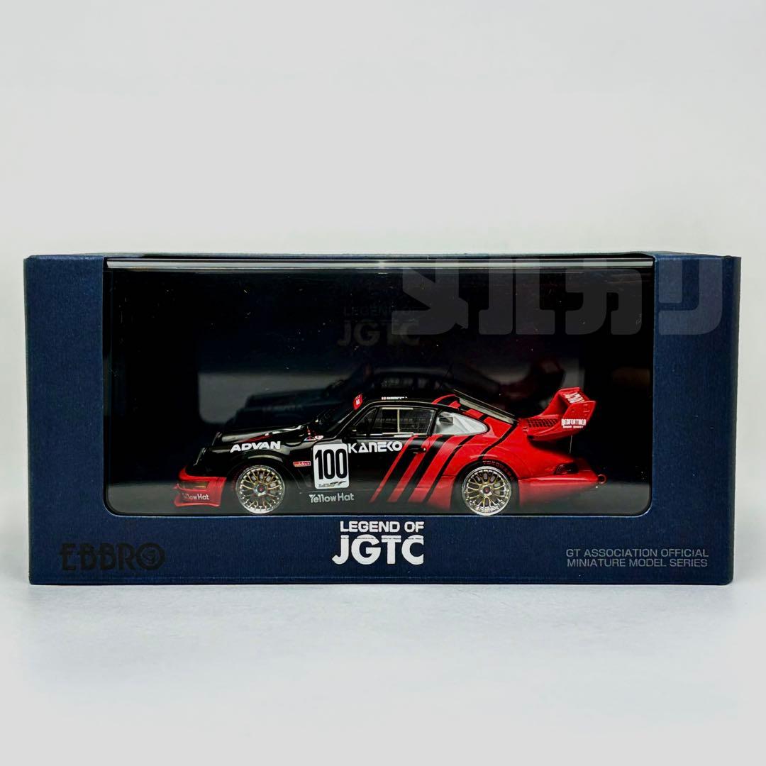 【未使用】　エブロ　EBBRO　アドバン　ポルシェ　JGTC 1994