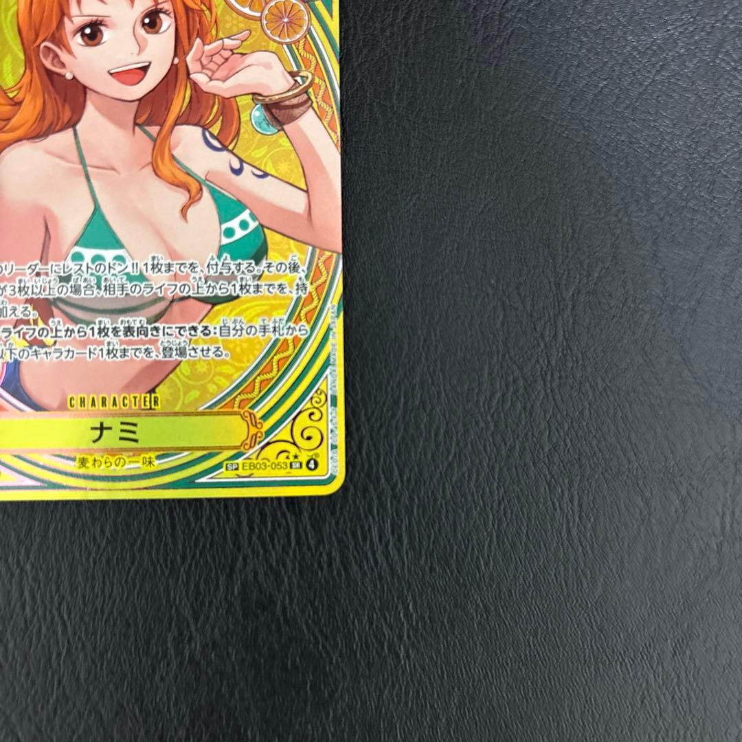 ワンピースカード ナミ ヒロイン SP 5ナミ SR パラレル EB - メルカリ