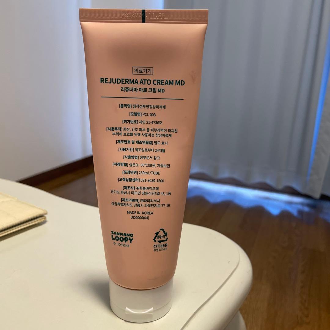 REJUDERMA ATO CREAM 230ml 再生クリーム リジュダーマ - メルカリ