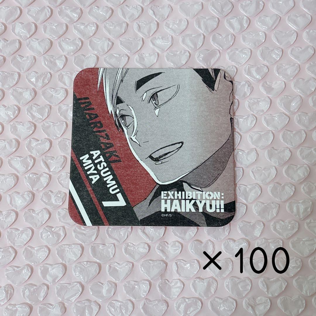 ハイキュー 宮侑 描き下ろし 宮 侑 B2タペストリー 飛翔Ver. [ハイキュー!!] | 公式