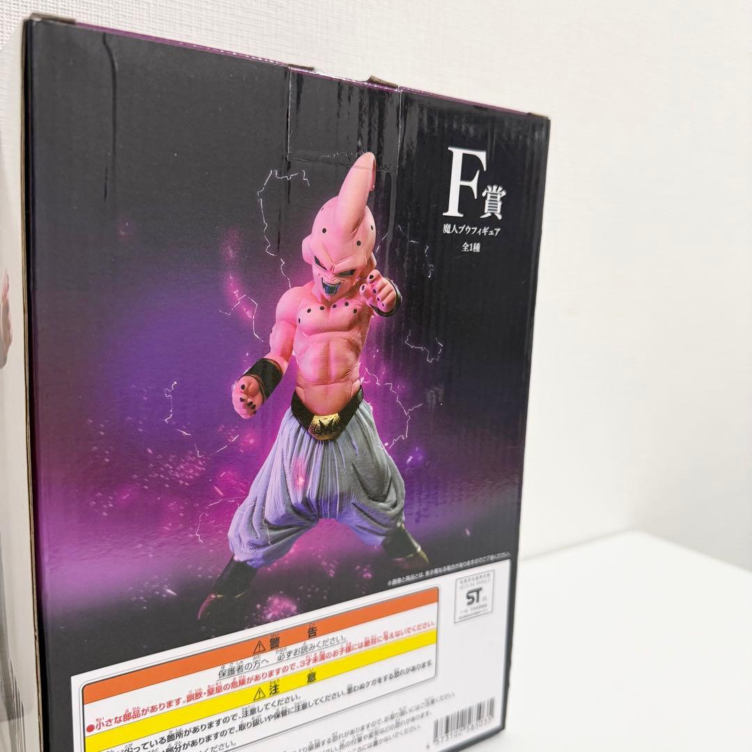 新品未開封】ドラゴンボール 一番くじ フィギュア 魔人ブウ F賞 ③