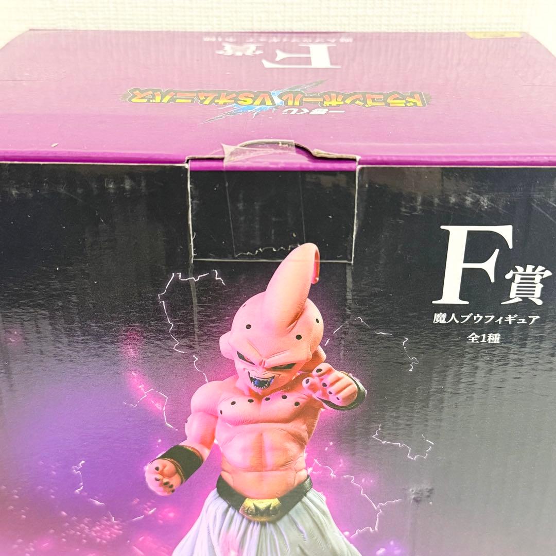 新品未開封】ドラゴンボール 一番くじ フィギュア 魔人ブウ F賞 ③