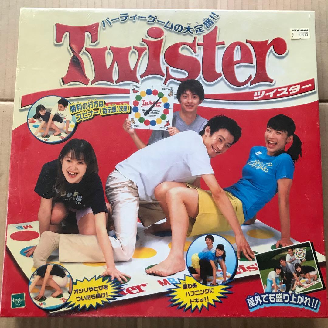 【入手困難】Twister ツイスター パーティーゲーム 2-5人用 昭和レトロ