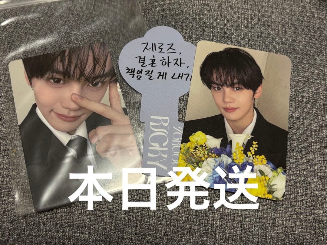 ZB1 ぜべワン RE-FLOW タワレコ ラキドロ トレカ ギュビン - メルカリ