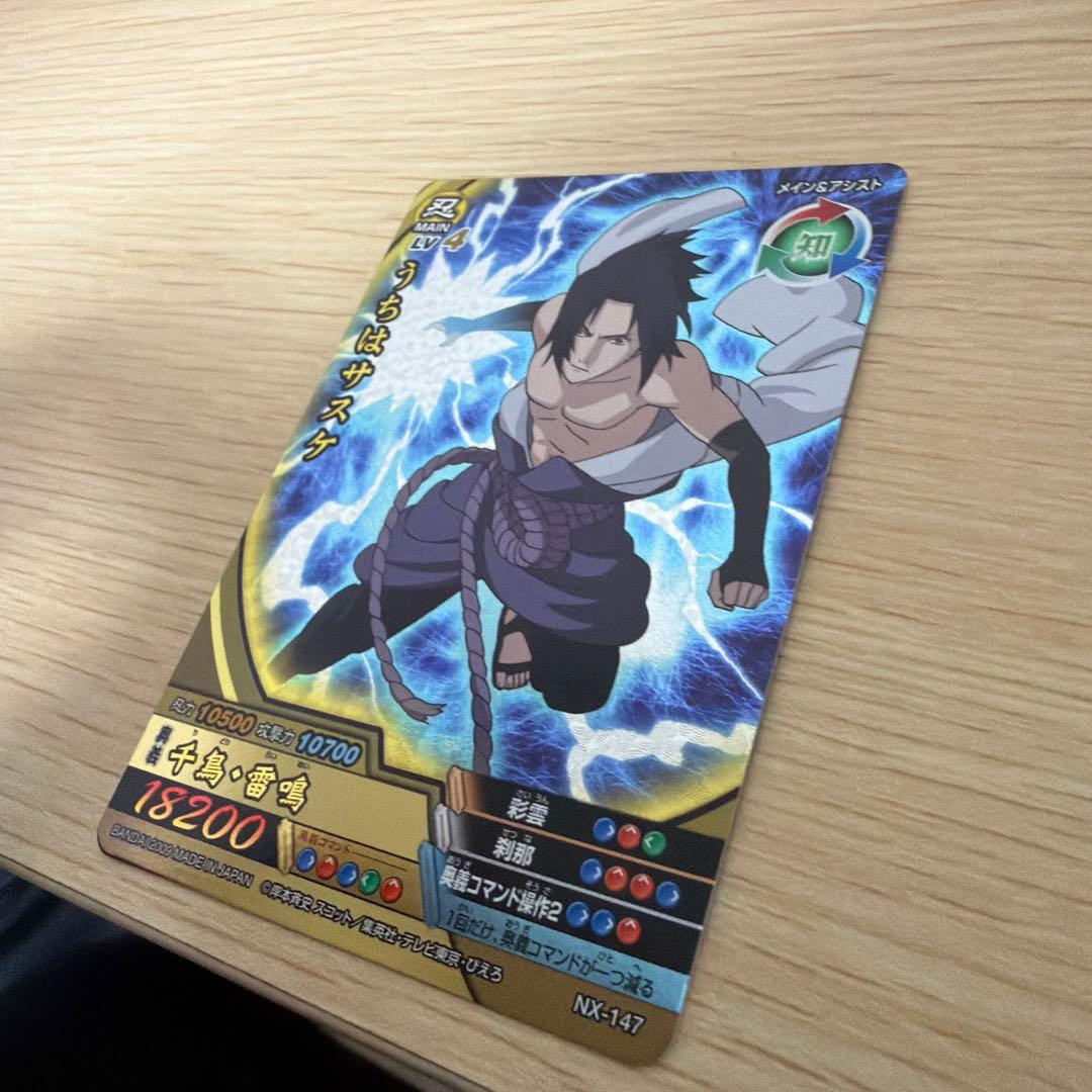 ナルティメットミッション〜クロス - メルカリ