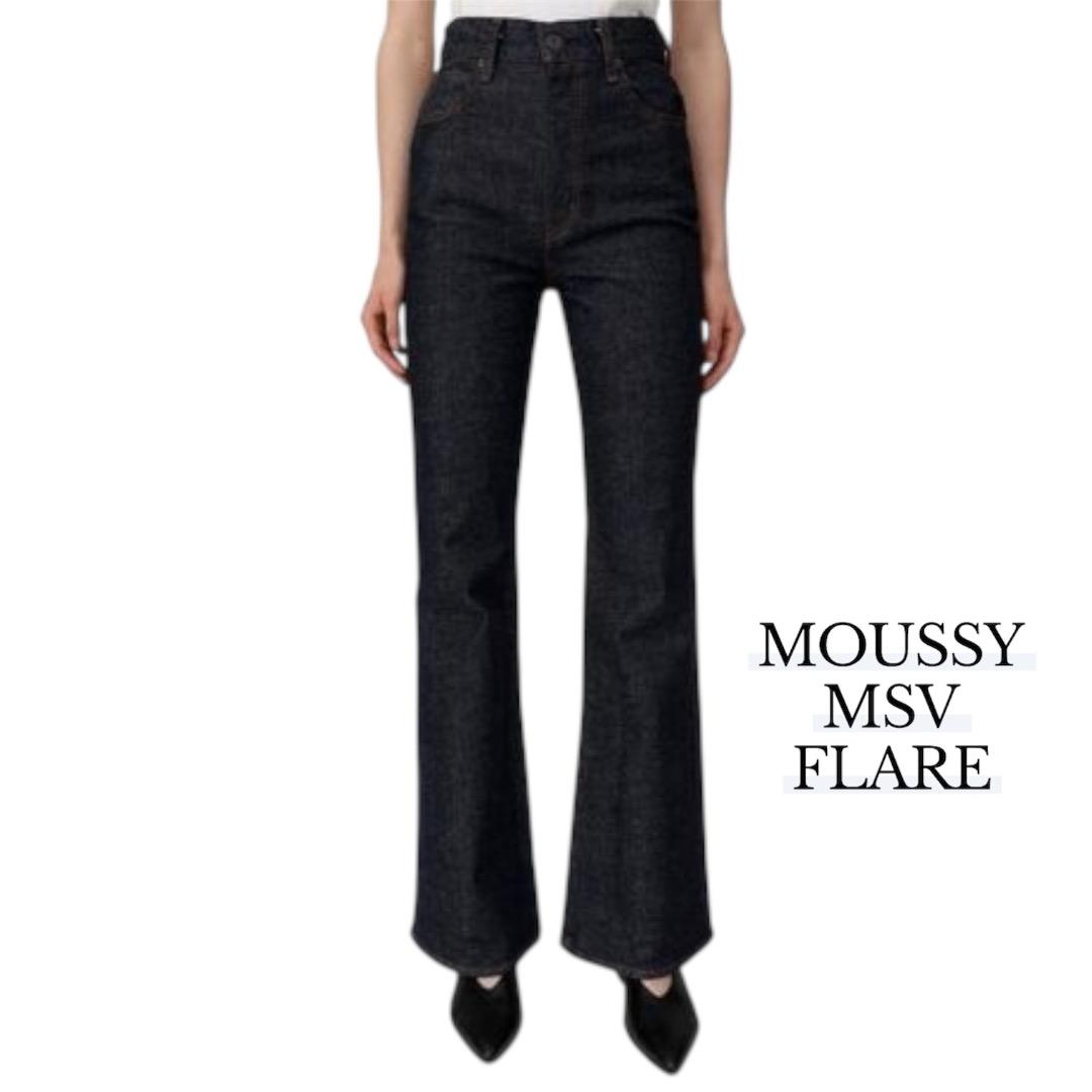 ✨極美品・完売品✨MOUSSY マウジー MVS One Wash FLARE