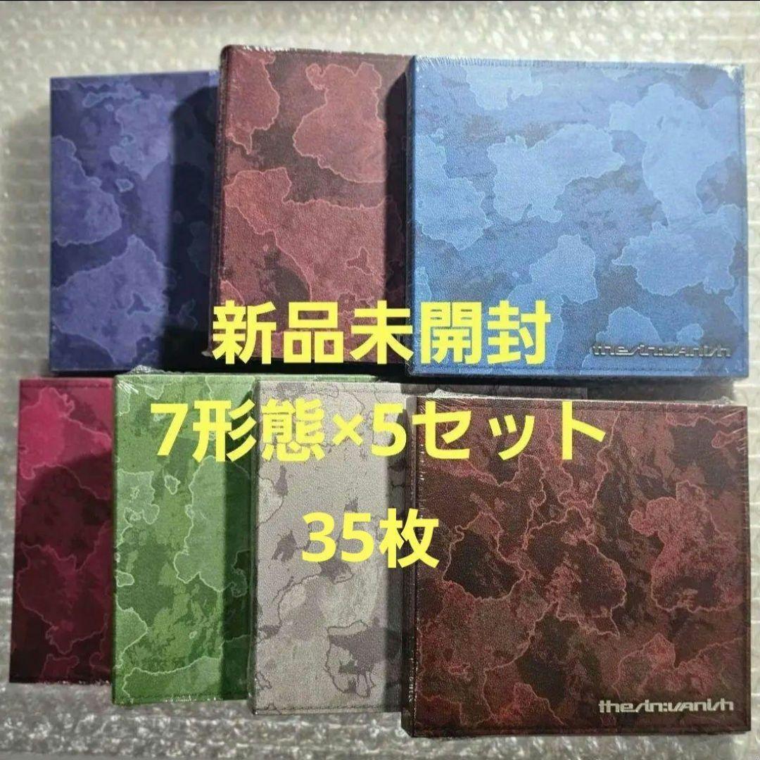ENHYPEN VANISH アルバム 新品 未開封 7形態×5セット ENHYPEN the sin vanish 新品未開封7形態5セット35枚 - メルカリ