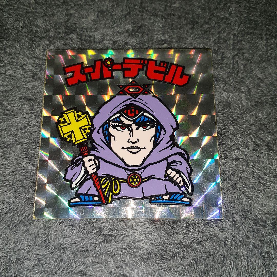 ビックリマンシール　懸賞版　濃黄色　裏黄色 ビックリマンの懸賞 [扇プリズム]：ヘッドロココ(裏：濃黄色)を持って