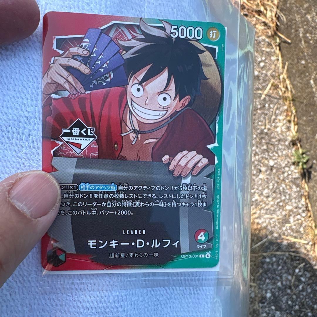 プロモ一番くじワンピース カードゲーム モンキー・D・ルフィ 一番くじ ワンピースカードゲーム プロモ モンキー・D・ルフィ｜Yahoo