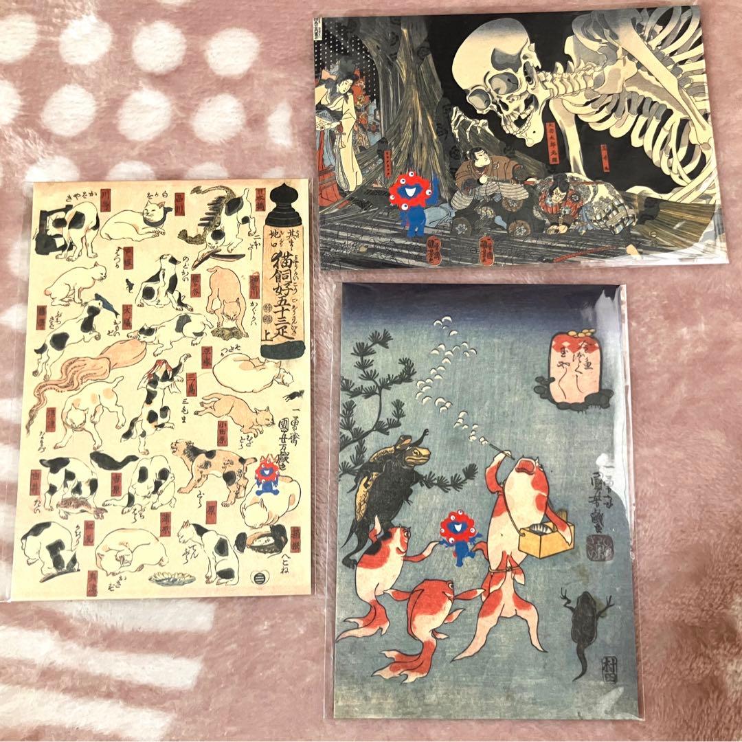 万博 ミャクミャク 浮世絵 コラボ 絵葉書 絵はがき ポストカード 歌川