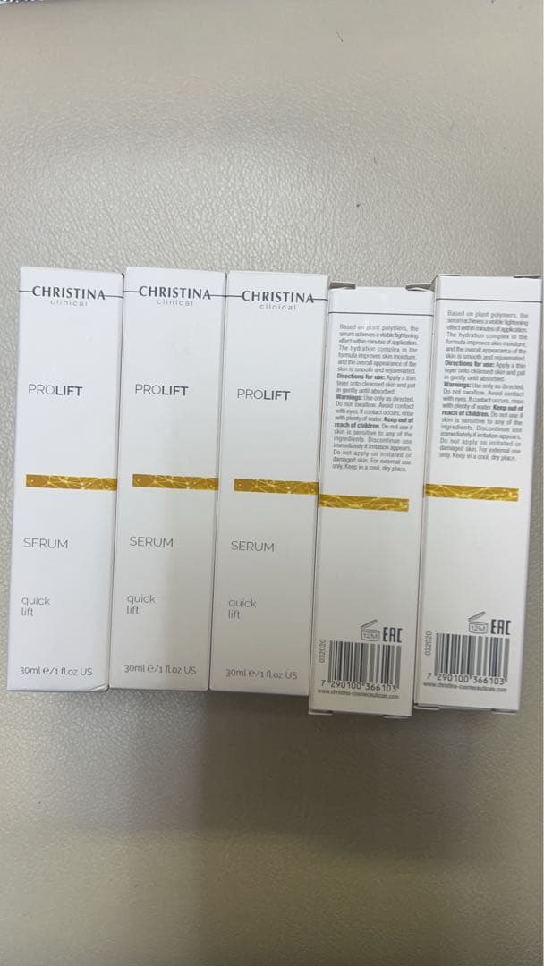 クリスティーナ プロリフト セラム QL クイックリフト  10本