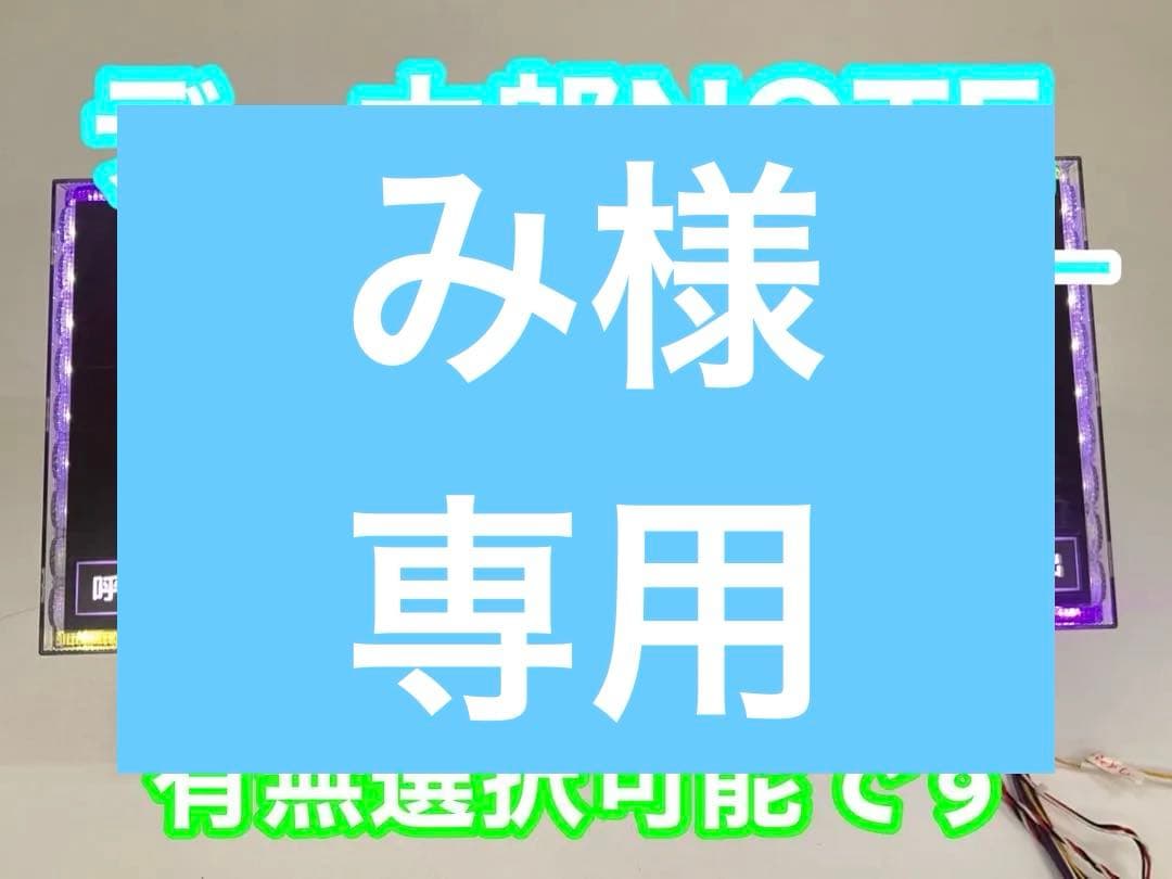 データカウンター・デー太郎NOTE・ スロットorパチンコ選択OK