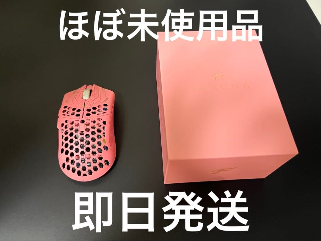 Finalmouse Ultralight sakura sサイズ