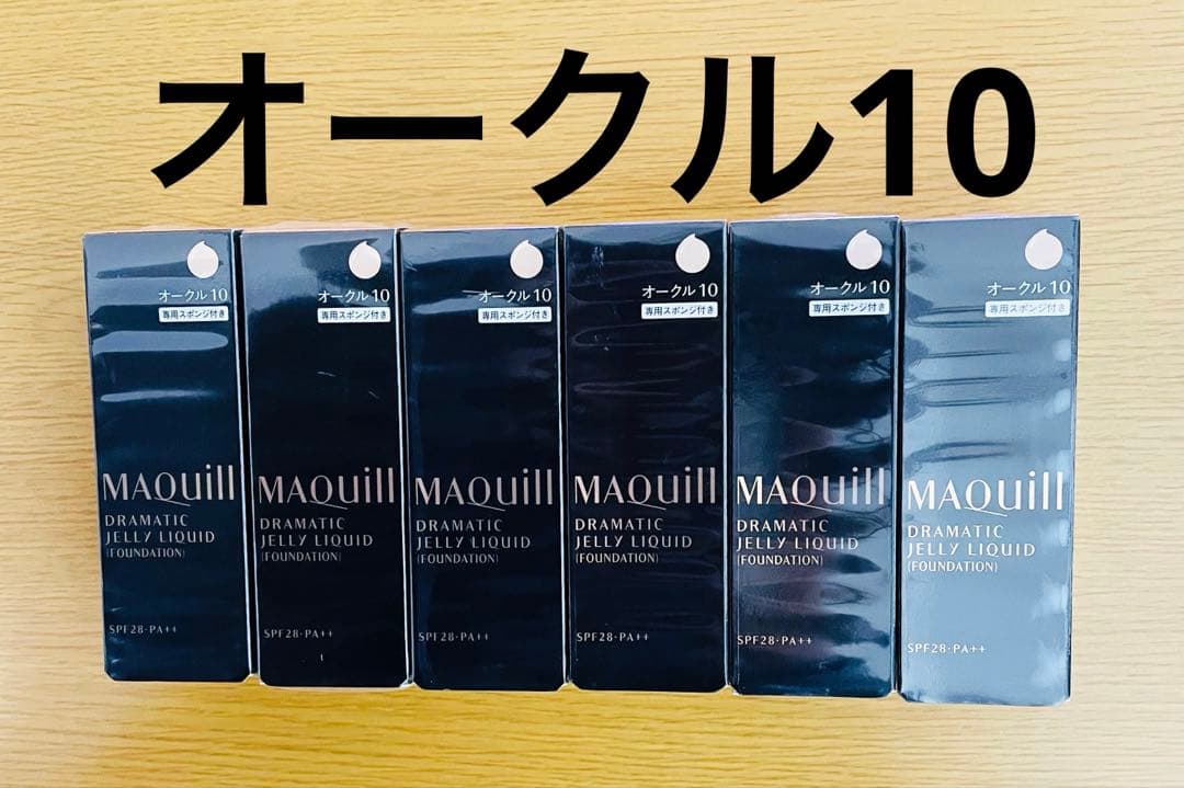 【新品】マキアージュ ドラマティックジェリー リキッド オークル10