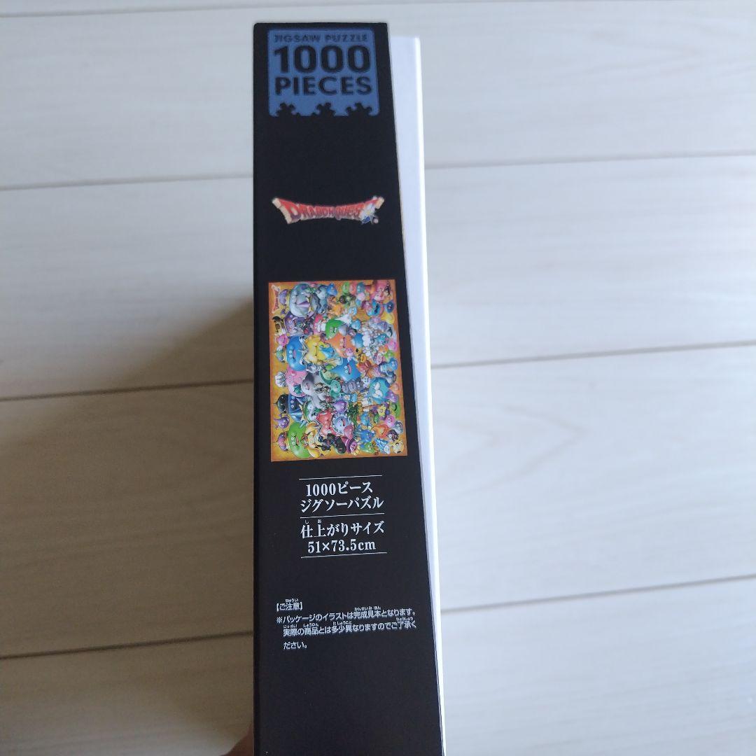 希少品】ドラクエ35周年 ジグソーパズル スライムたちのたいぐんが